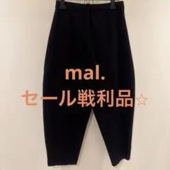 新品未開封 Mal. 本気のトリートメント レレレさん 新品未開封 Mal. 本気のトリートメント レレレさん - メルカリ