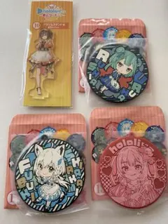 ホロライブくじ〜ホロクッキング〜