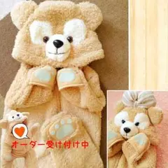 ダッフィー風 着ぐるみ