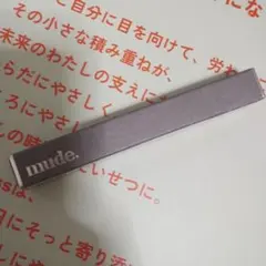 mude インスパイアロングラッシュカーリングマスカラ 01のサムネイル