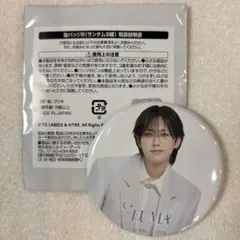 っゆ様 リクエスト 2点 まとめ商品