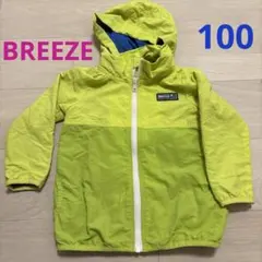 BREEZE ウインドブレーカー　ジャケット　フード付き　イエロー　100