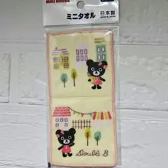 mini house くま柄タオル