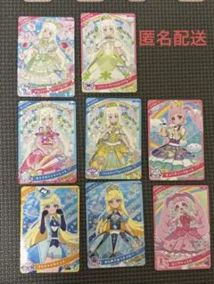 アイプリ　配布限定　スペシャルカード 8枚セット　つむぎ　ひまり　みつき