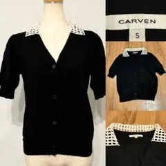 CARVEN カルヴェン　半袖　ニット　黒　襟レース　カーディガン　Sのサムネイル