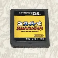 DS スーパーカセキホリダー　※ソフトのみ