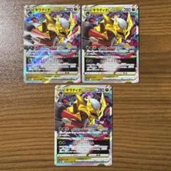 ギラティナVSTAR RRR S11ロストアビス 081/100のサムネイル
