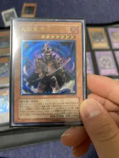 遊戯王】 大将軍紫炎 旧レリーフ - メルカリ