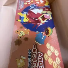 ポケモンセンター ヒロシマ スペシャルBOX ポケカ
