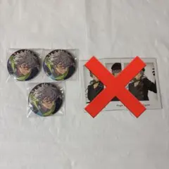 あんスタ 10周年 缶バッジ 大神晃牙