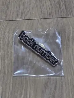back numberカプセルトイ ロゴピンバッジのサムネイル