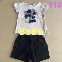 BeBe トップス ショートパンツ セット 110cm