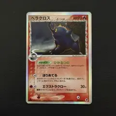 2025年最新】ヘラクロスδデルタ種の人気アイテム - メルカリ