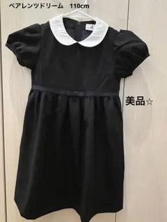 Parents Dream 紺　ワンピース 110cm お受験