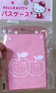 2025年最新】HELLOKITTY 2001の人気アイテム - メルカリ