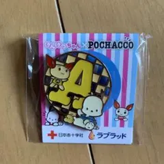 ポチャッコ Aの文字 ピンバッジ