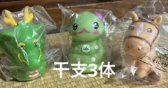 干支貯金箱3体セットのサムネイル