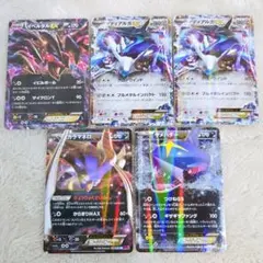 う*ぐ様 ポケモンカード　EX　5枚　RR　XY　イベルタル　ディアルガ　など