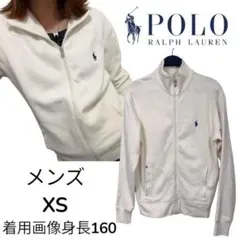 週末限定価格　ラルフローレン　フルジップ　ポニー刺繍　ニット　白ホワイト　XS