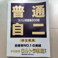 Item thumbnail for item f33e922a-cbf2-495c-8856-56dee26e469f