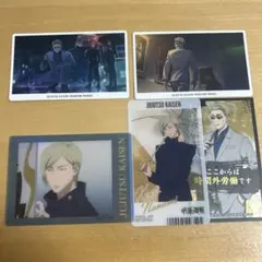 呪術廻戦ファントムパレード幻影夜行カードVOl.4 七海建人