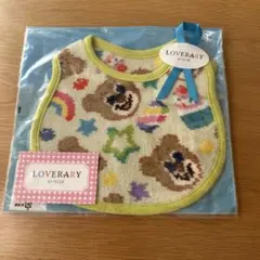 ラブラリーハッピーポップニコスタイ♪ フェイラー新品未開封