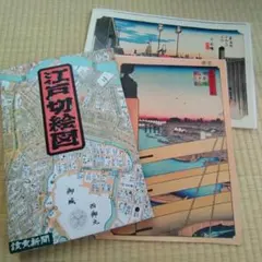 ありがとう河田町！ HELLO！お台場」 1996.8.8 記念スタンプ - メルカリ