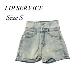 【新品未使用】LIP SERVICE ショーパン サイドクロスデニム Sサイズのサムネイル