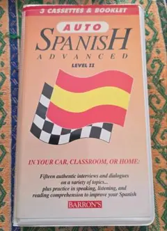 スペイン語教材
