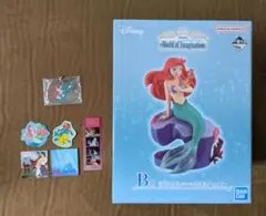 Disney World of Imagination くじ　アリエル3点セット