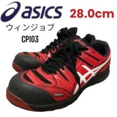 【新品未使用！】アシックス安全靴 WINJOB CP103 レッド23.5センチ 2025年最新】asics ウィンジョブcp103の人気アイテム - メルカリ