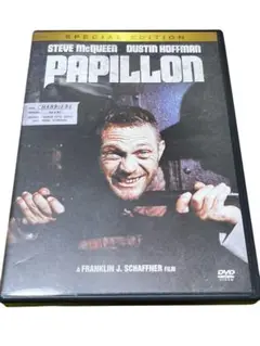 パピヨン　特別版　DVD