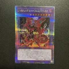 デュエルマスターズ 神滅竜騎ガルザーク プロモ P8/Y3 - メルカリ