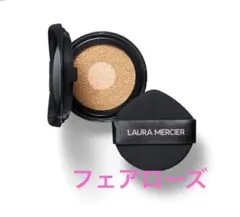 【新品】ローラメルシエトーンアップクッションファンデ　(フェアローズ) レフィル