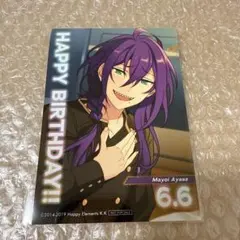 【あんスタ】バースデーカード　マヨイ　100枚セット　B 2026年最新】バースデーカード あんスタ マヨイの人気アイテム - メルカリ