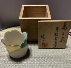 萬古焼　ミツ銀杏蓋置　瑞山造
