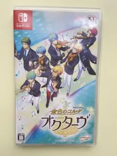 金色のコルダ オクターヴ Nintendo Switch