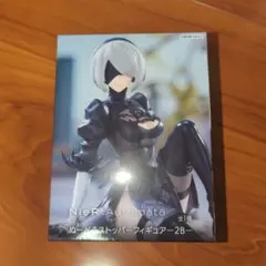 NieR:Automata Ver1.1a ぬーどるストッパーフィギュア　2B