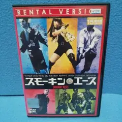 フリッツ・ラング『スピオーネ('28独)』DVD - メルカリ