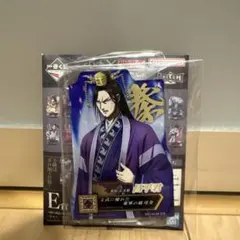 キングダム 1番くじ キャラクターグッズ