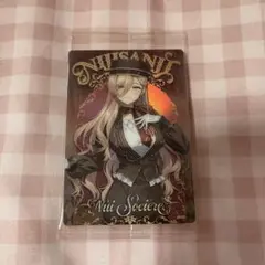 にじさんじウエハース　ニュイ・ソシエール