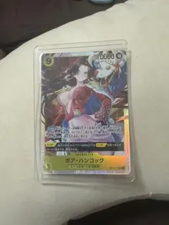 無*ン様 ワンピースカードゲーム ボア・ハンコック OP04-119 SR | Mercari