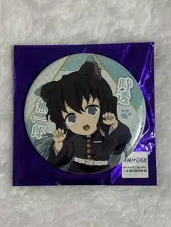 Item thumbnail for item 6e6d6e9b-4c36-4d00-97d3-8ca56cc68f0a