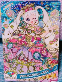 アイプリ　ひまり　プリンセスバズリウムハートピンク