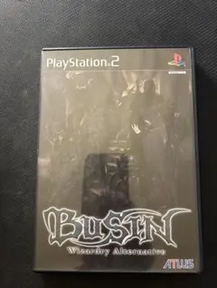 wizardry busin