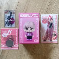 SnowMan on アクスタすのチルソフビ他 佐久間大介