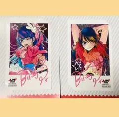 推しの子　ジャンプショップ　特典　原作　ミニブロマイド　アイ　2枚セット