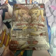 ヴァイスシュヴァルツ ホロライブ R レア 桃色天使 赤井はあと - メルカリ