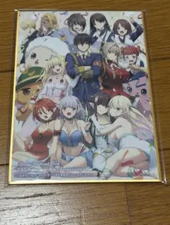 くじ引き堂 甘城ブリリアントパーク 記念くじ 色紙　集合