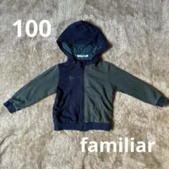 familiar パーカー100 飛行機　チェック　日本製
